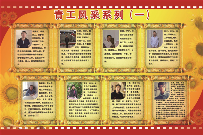 95 首页| 尊龙(中国集团)官方网站