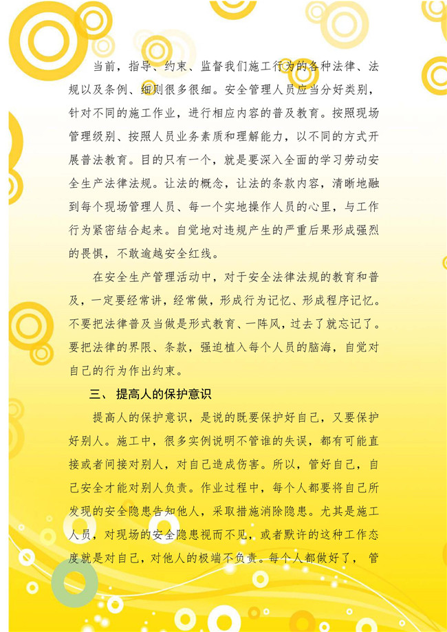 ��ҳ| ����(�й�����)�ٷ���վ