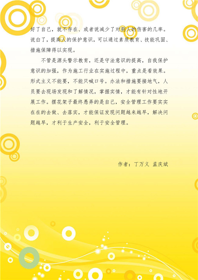 ��ҳ| ����(�й�����)�ٷ���վ