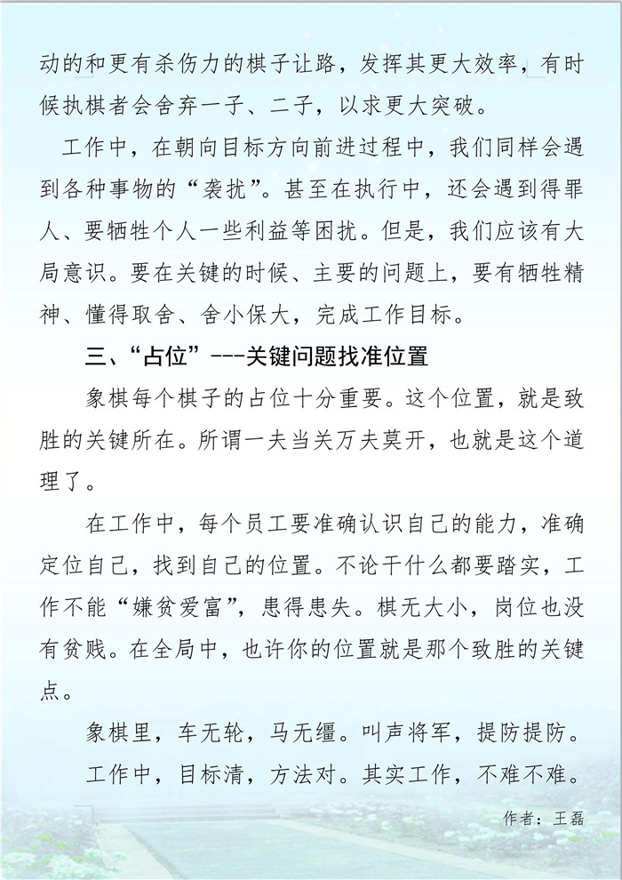 ��ҳ| ����(�й�����)�ٷ���վ