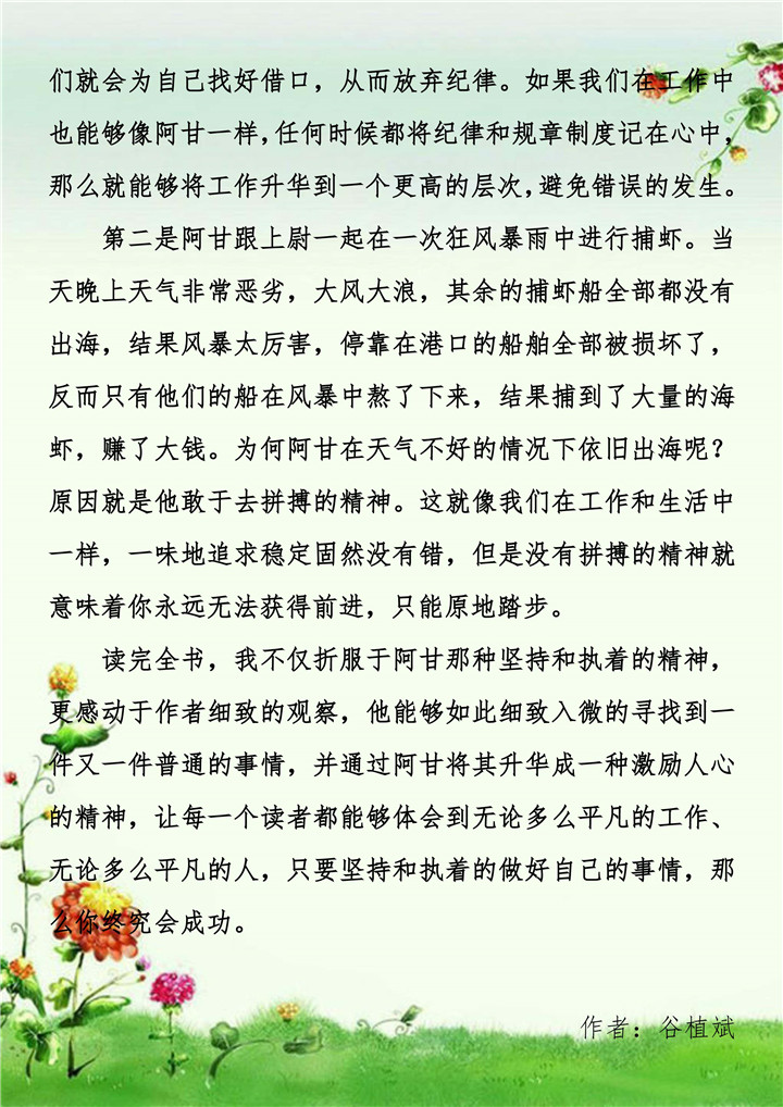 ��ҳ| ����(�й�����)�ٷ���վ