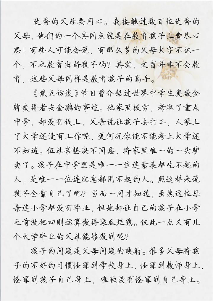 ��ҳ| ����(�й�����)�ٷ���վ