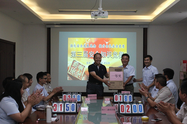 18 首页| 尊龙(中国集团)官方网站