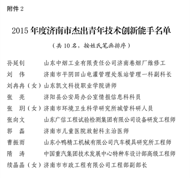 ��ҳ| ����(�й�����)�ٷ���վ