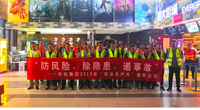 首页| 尊龙(中国集团)官方网站