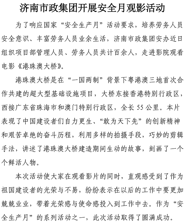 首页| 尊龙(中国集团)官方网站