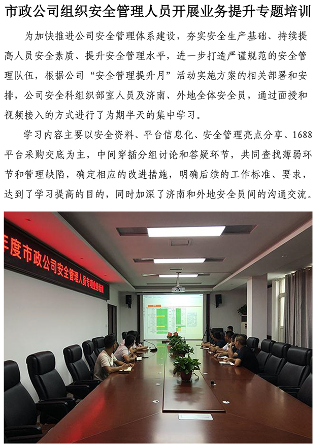 首页| 尊龙(中国集团)官方网站