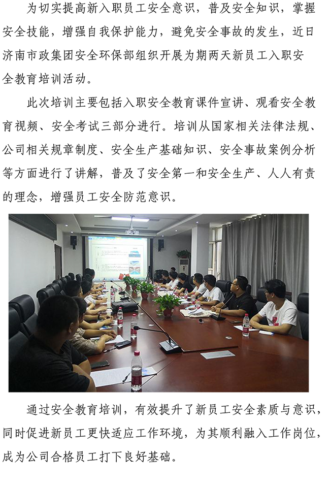 首页| 尊龙(中国集团)官方网站